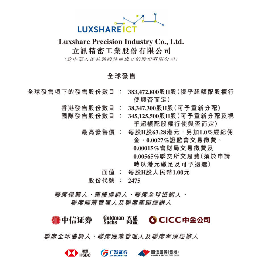 深度解读赛事焦点，洞悉发展趋势 - 华体