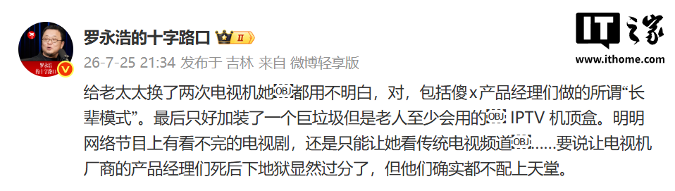 深度解读赛事焦点，洞悉发展趋势 - 华体