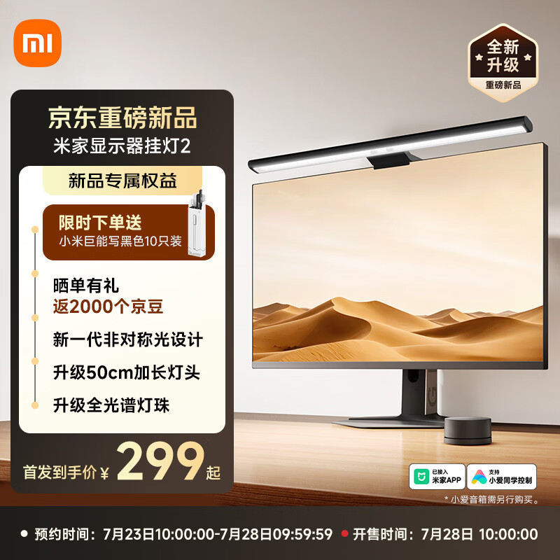 深度解读赛事焦点，洞悉发展趋势 - 华体