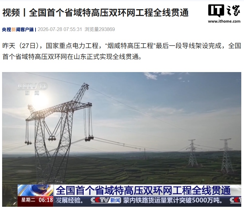 深度解读赛事焦点，洞悉发展趋势 - 华体