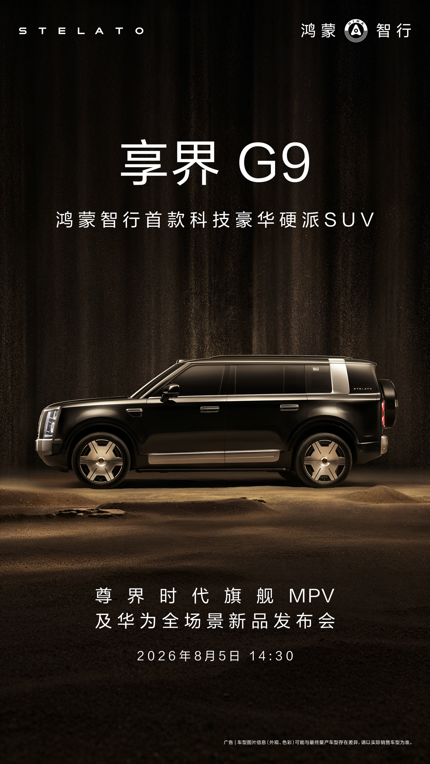 深度解读赛事焦点，洞悉发展趋势 - 华体